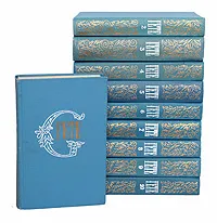 Обложка книги Гете. Собрание сочинений в 10 томах (комплект из 10 книг), Гете