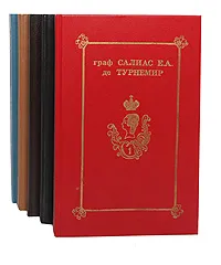 Обложка книги Граф Салиас Е. А. де Турнемир. Собрание сочинений в 5 томах (комплект из 5 книг), Граф Салиас Е. А. де Турнемир