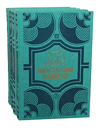 Обложка книги Константин Бадигин. Собрание сочинений в 4 томах (комплект из 4 книг), Константин Бадигин