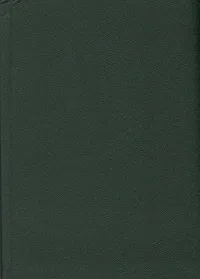 Обложка книги Божественная сила, Мак Рейнольдс