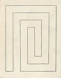 Обложка книги Акрополь в Афинах, Г. И. Соколов