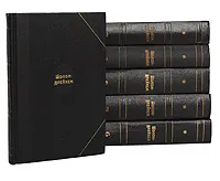 Обложка книги Шолом-Алейхем. Собрание сочинений в 6 томах (комплект из 6 книг), Шолом-Алейхем