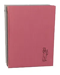 Обложка книги Херлуф Бидструп. Рисунки (комплект из 4 книг), Херлуф Бидструп