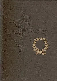 Обложка книги Апулей. 