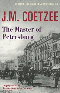 Обложка книги The Master of Petersburg, Кутзее Джозеф Максвелл