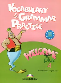 Обложка книги Welcome Plus 4: Vocabulary and Grammar Practice, Elizabeth Gray, Virginia Evans