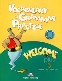 Обложка книги Welcome Plus 3: Vocabulary and Grammar Practice, Elizabeth Gray, Virginia Evans