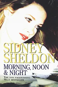 Обложка книги Morning, Noon and Night, Sidney Sheldon