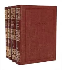 Обложка книги Толковый словарь живого великорусского языка (комплект из 4 книг), В. И. Даль