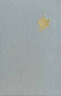 Обложка книги Метеорологические спутники, К. Я. Кондратьев