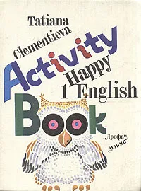 Обложка книги Happy English. Activity Book 1, Клементьева Татьяна Борисовна