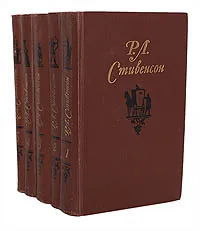 Обложка книги Р. Л. Стивенсон. Собрание сочинений в 5 томах (комплект из 5 книг), Стивенсон Роберт Льюис
