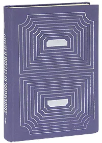 Обложка книги От студии к театру, Шихматов Леонид Моисеевич