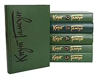 Обложка книги Кнут Гамсун. Собрание сочинений в 6 томах (комплект из 6 книг), Кнут Гамсун