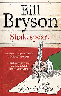 Обложка книги Shakespeare: The World as a Stage, Bill Bryson