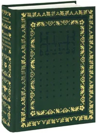 Обложка книги Чарлз Камерон при дворе Екатерины 2, Дмитрий Швидковский