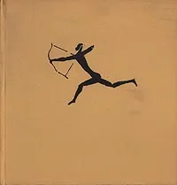 Обложка книги Африка. Искусство, В. Б. Мириманов