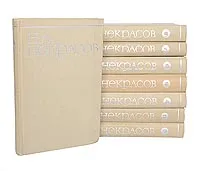 Обложка книги Н. А. Некрасов. Собрание сочинений в 8 томах (комплект из 8 книг), Н. А. Некрасов