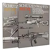 Обложка книги Schutzenwaffen heute (комплект из 2 книг), Wollert Gunter, Копенхаген Вильфрид