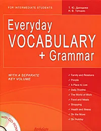 Обложка книги Everyday Vocabulary + Grammar: For Intermediate Students (+ CD-ROM), Т. Ю. Дроздова, Н. В. Тоткало