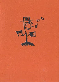 Обложка книги Грибы на кочке, Луис Карлос Лопес
