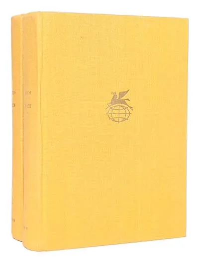 Обложка книги Путь Абая (комплект из 2 книг), Мухтар Ауэзов