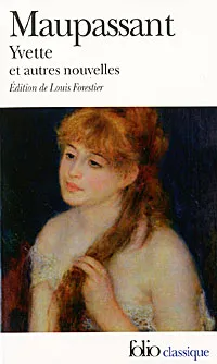 Обложка книги Yvette et Autres Nouvelles, де Мопассан Ги