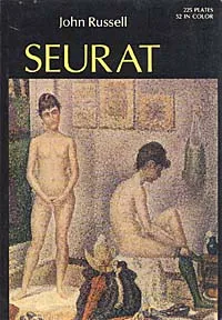 Обложка книги Seurat, John Russell