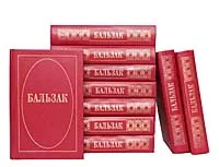 Обложка книги Бальзак. Собрание сочинений в 10 томах (комплект из 10 книг), Оноре де Бальзак