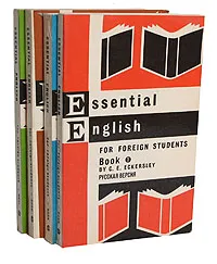 Обложка книги Essential English for Foreign Students (комплект из 4 книг), Эккерсли Карл Эварт