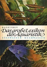 Обложка книги Das grose Lexikon der Aquaristik, Hans Frey