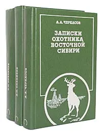 Обложка книги Серия 