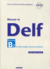 Обложка книги Reussir le delf niveau B2 (+ CD-ROM), Beatrice Dupoux, Anne-Marie Havard, Maylis Martial, Mathieu Weeger