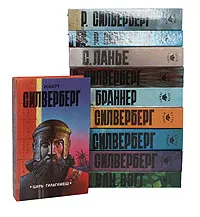 Обложка книги Серия 