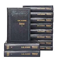 Обложка книги В. И. Ленин. Избранные сочинения в 10 томах (комплект из 11 книг), В. И. Ленин