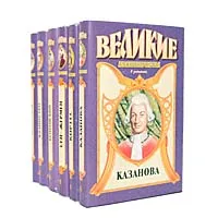 Обложка книги Серия 