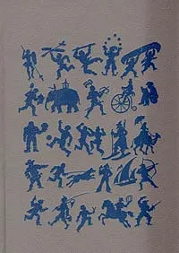 Обложка книги Том Сойер - сыщик. Том Сойер за границей. Принц и нищий, Марк Твен