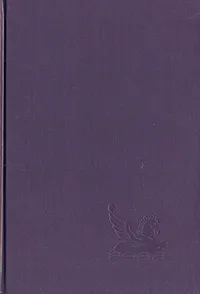 Обложка книги Слеза дьявола. Домой по звездам. Обрыв связи. Петля, Джеффри Дивер, Луанн Райс, Джон Дж. Нэнс, Николас Эванс