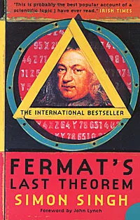 Обложка книги Fermat's Last Theorem, Simon Singh