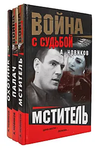 Обложка книги Серия 