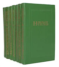 Обложка книги Н. В. Гоголь. Собрание сочинений в 7 томах (комплект из 7 книг), Н. В. Гоголь