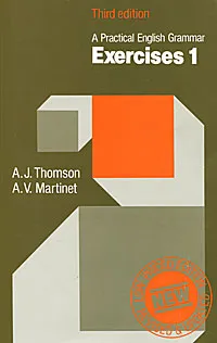 Обложка книги A Practical English Grammar: Exercises 1, A. J. Thomson, A. V. Martinet