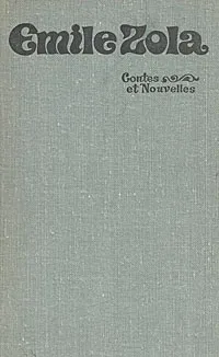 Обложка книги Contes et Nouvelles, Emile Zola