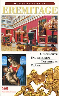 Обложка книги Eremitage: Museumsfuhrer, В. И. Добровольский