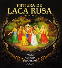 Обложка книги Pinture de laca rusa: Palej, Mstiora, Fedoskino, Joluy, Маргарита Альбедиль