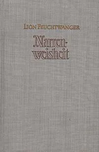 Обложка книги Narrenweisheit, Lion Feuchtwanger