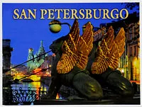 Обложка книги San Petersburgo, Маргарита Альбедиль