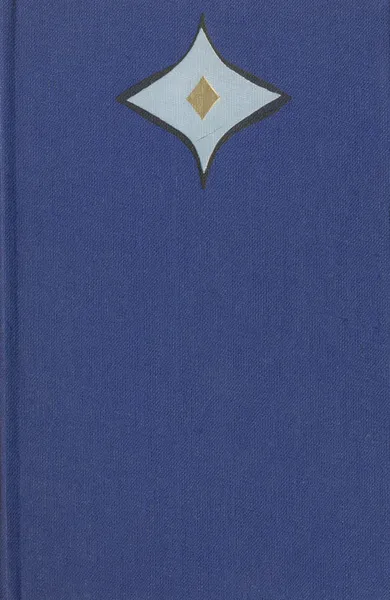 Обложка книги Stefan Zweig. Essays. Auswahl 1907-1924, Stefan Zweig