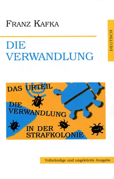 Обложка книги Die Verwandlung, Franz Kafka