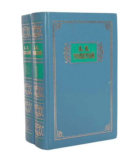 Обложка книги А. К. Толстой. Избранные сочинения в 2 томах (комплект из 2 книг), А. К. Толстой